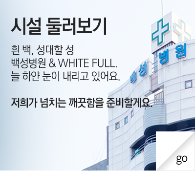 둘러보기